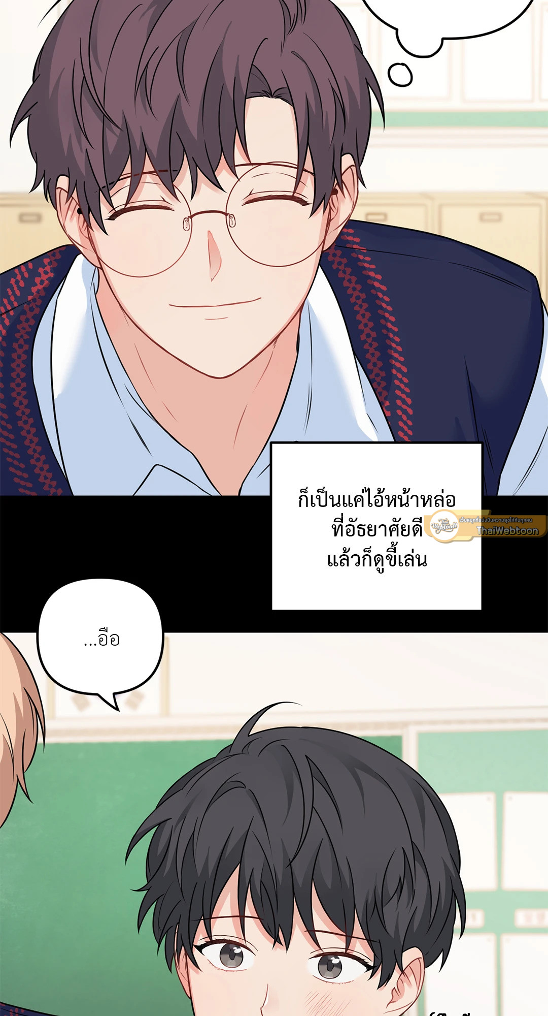 หน้า 58