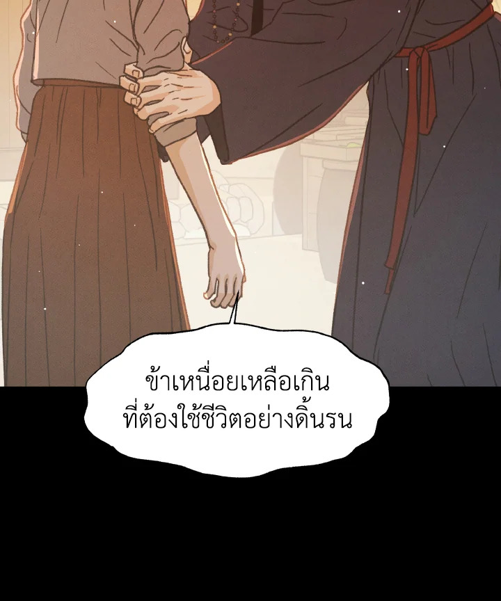 หน้า 125