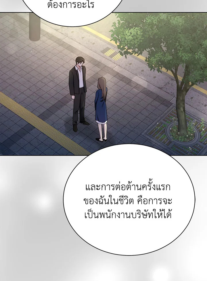 หน้า 68
