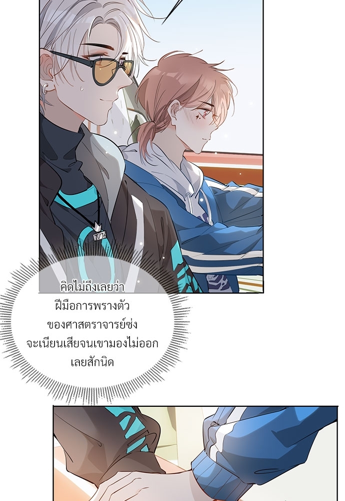 หน้า 45