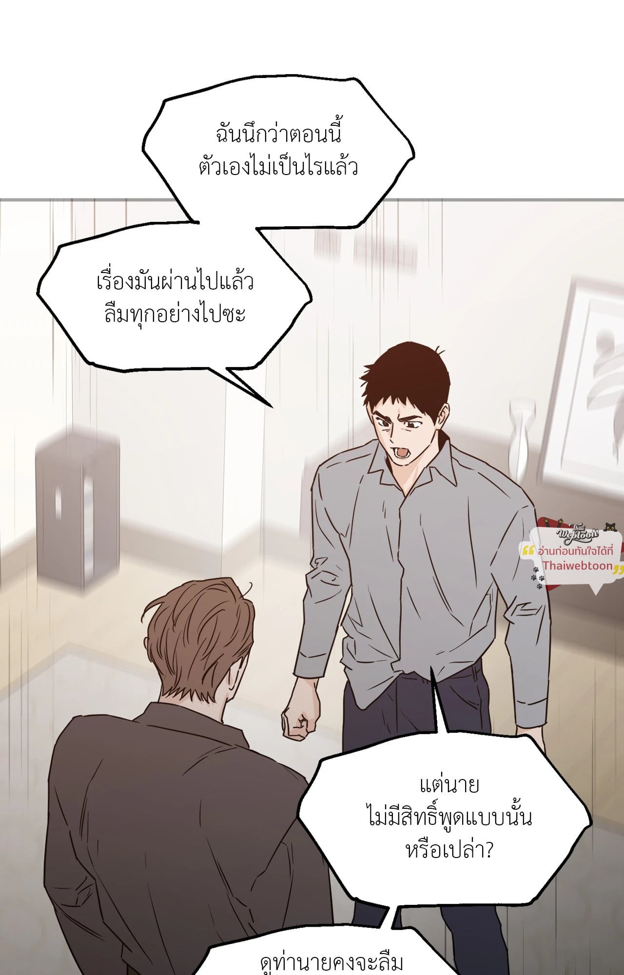 หน้า 76