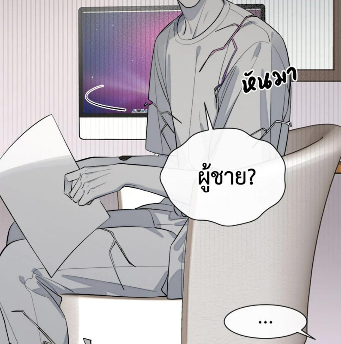 หน้า 57