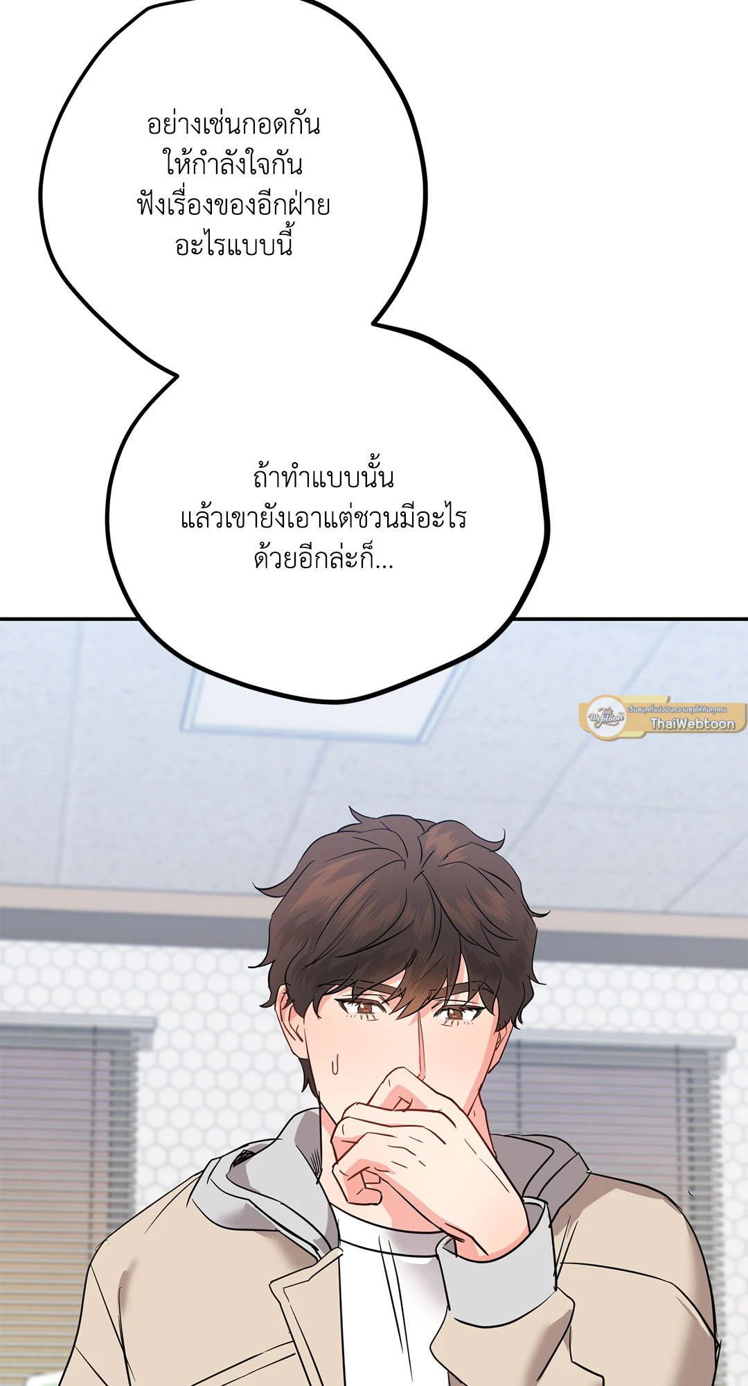หน้า 74