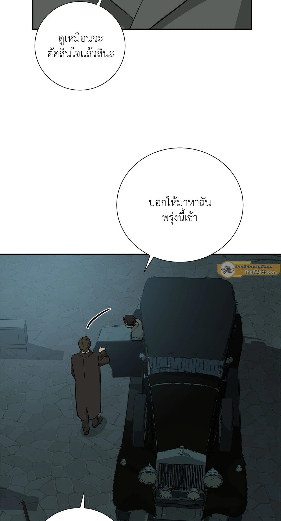 หน้า 67