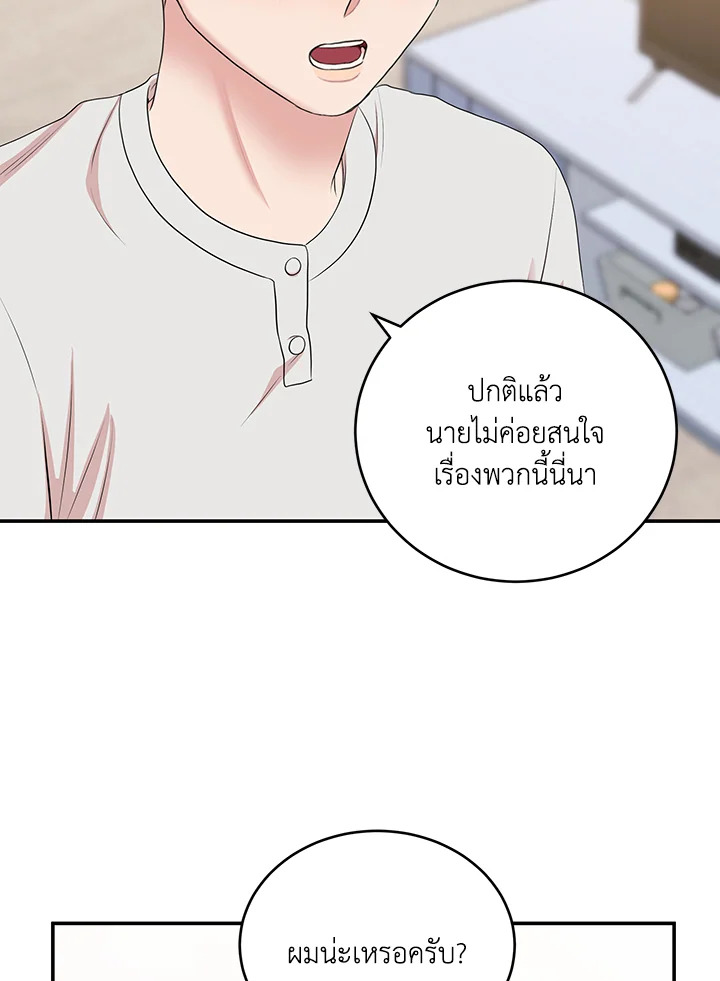 หน้า 67