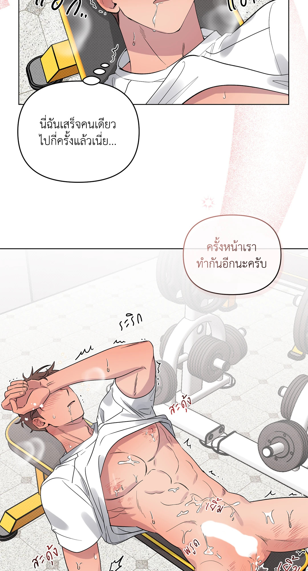 หน้า 66