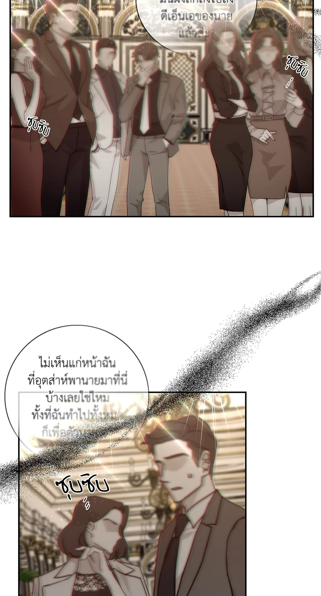 หน้า 71