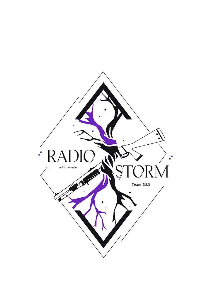 Radio Storm ตอนที่ 25 - รูปที่ 2