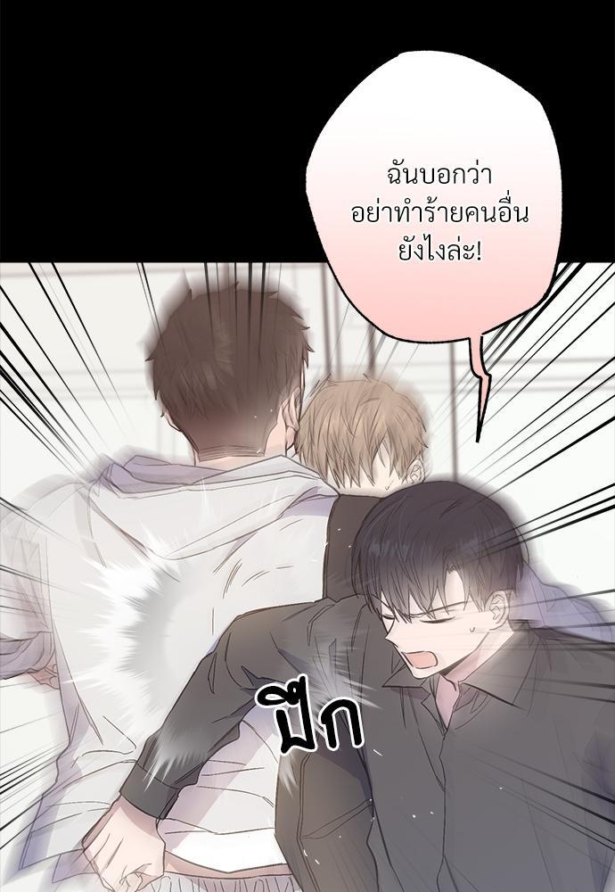 หน้า 99
