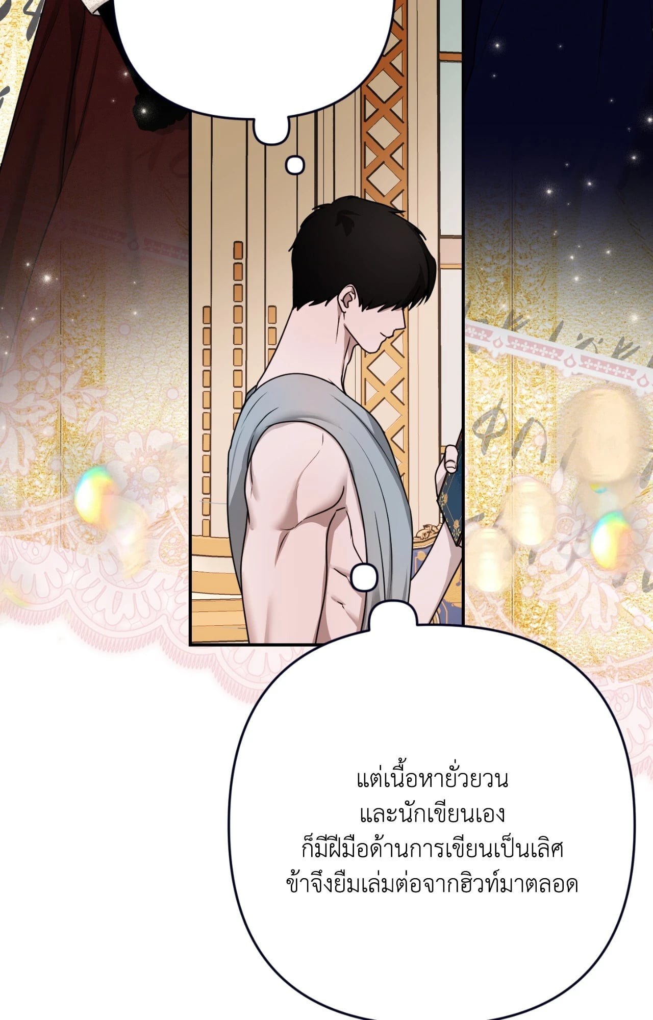 หน้า 37