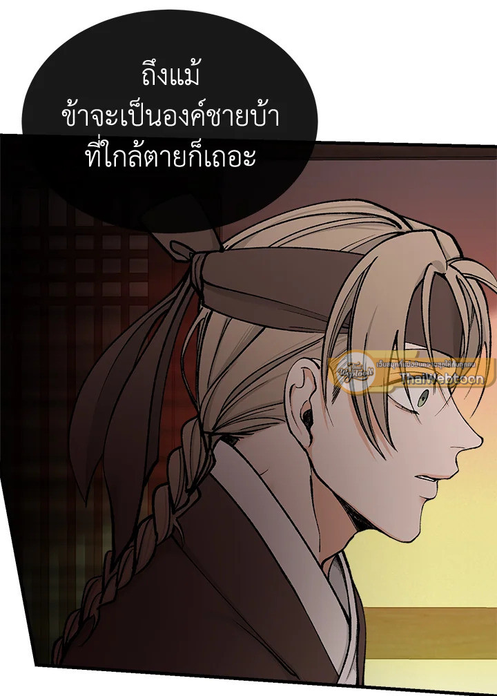 หน้า 65