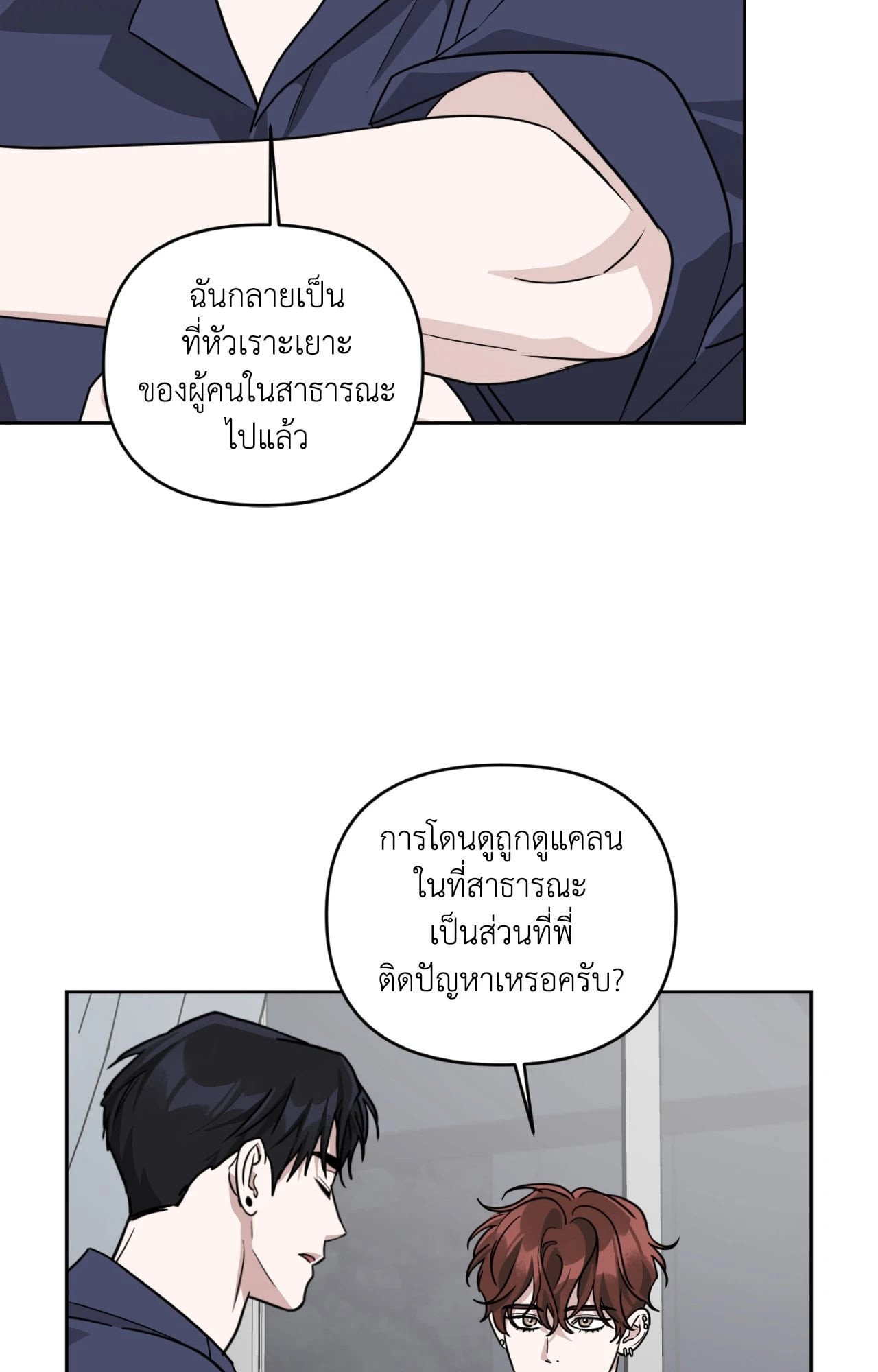 หน้า 63