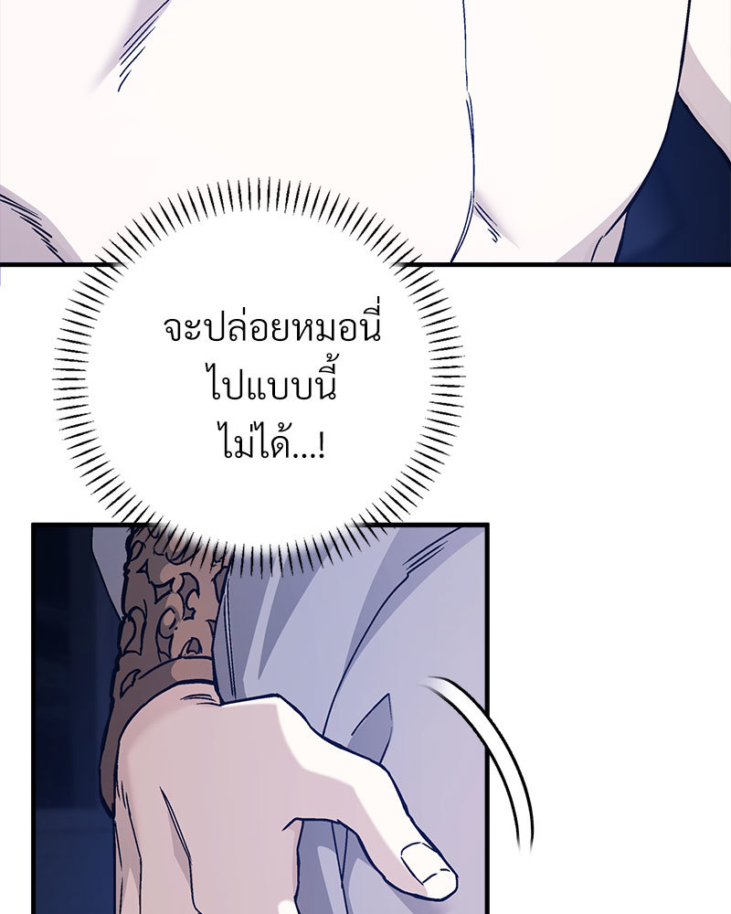หน้า 144