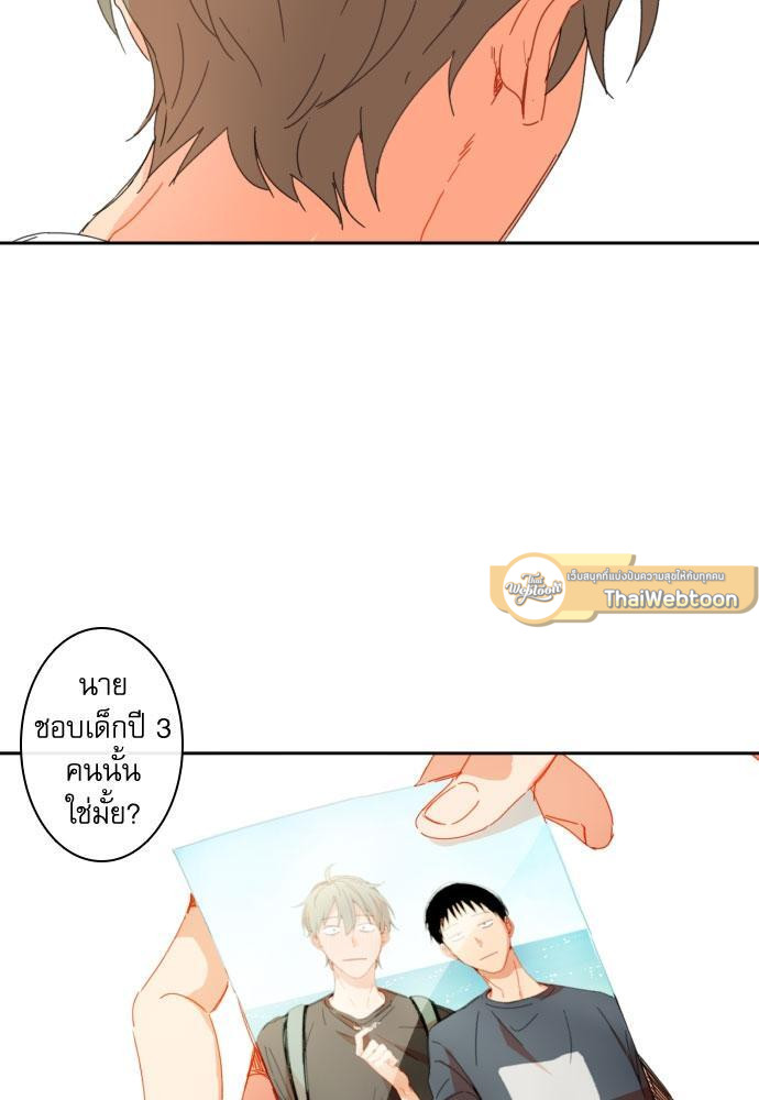 หน้า 93