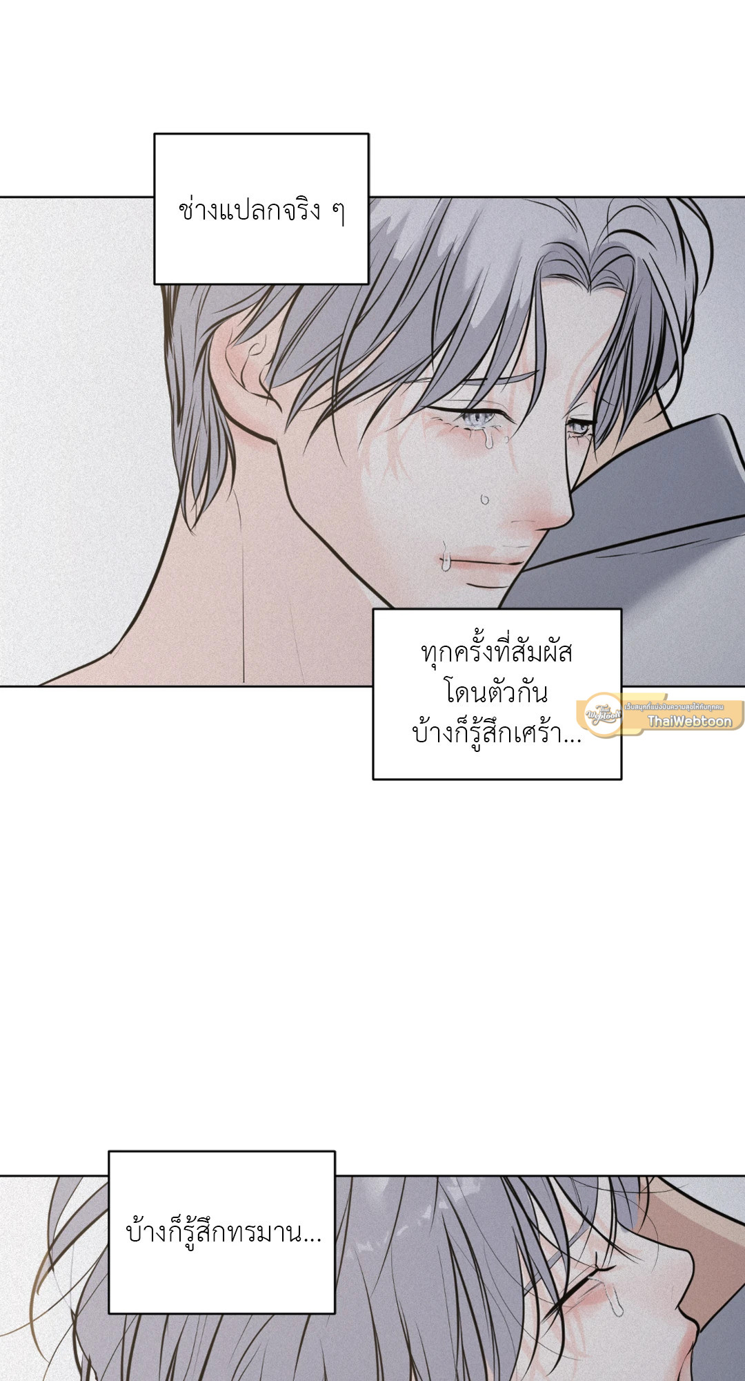หน้า 111