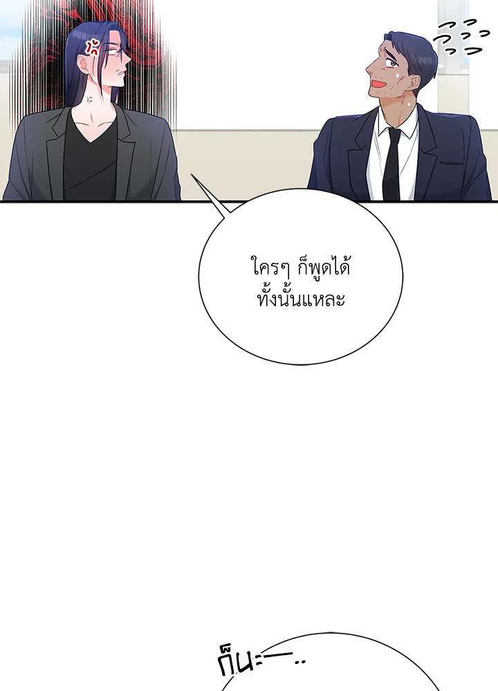 หน้า 72