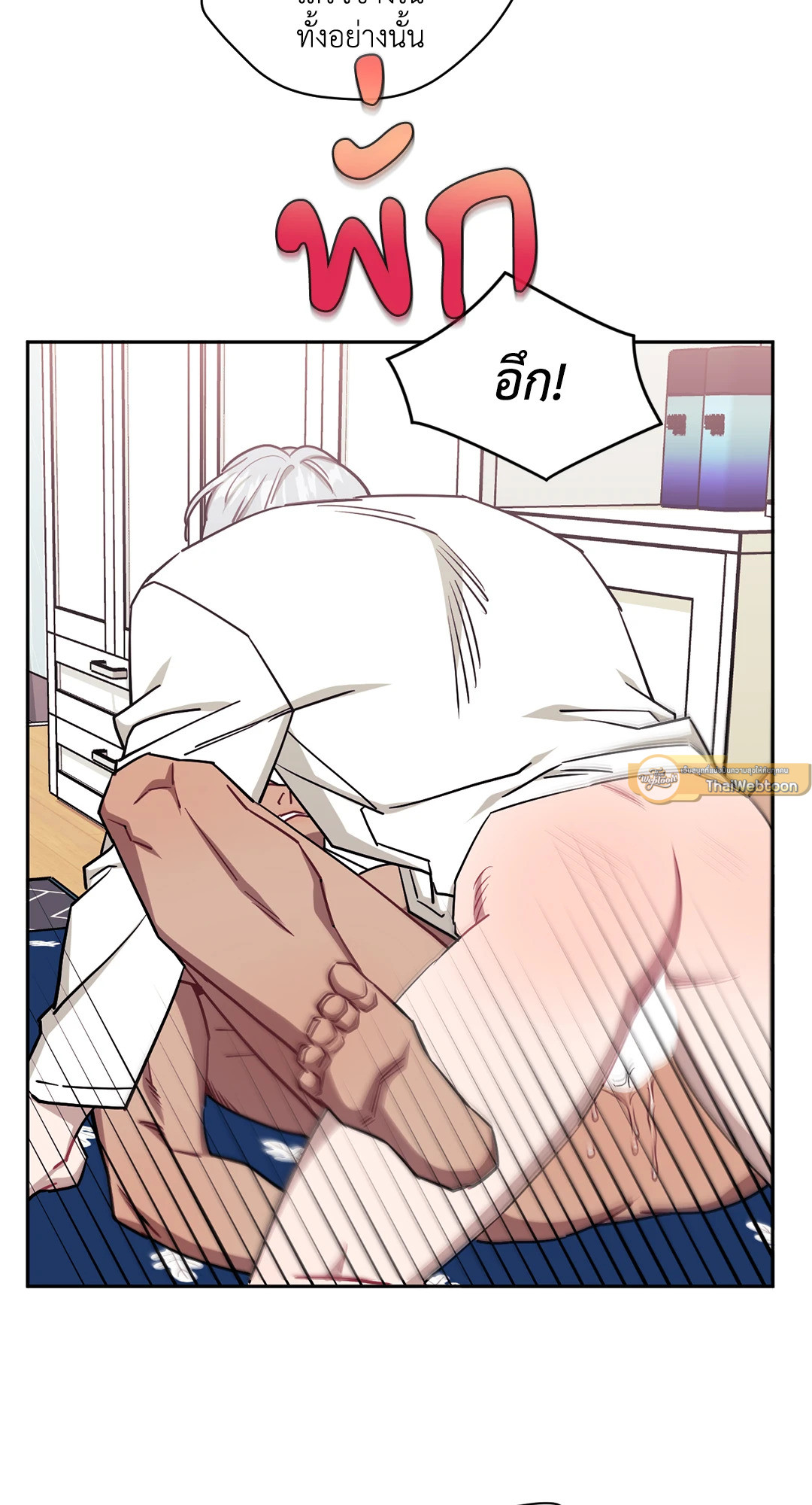 หน้า 47