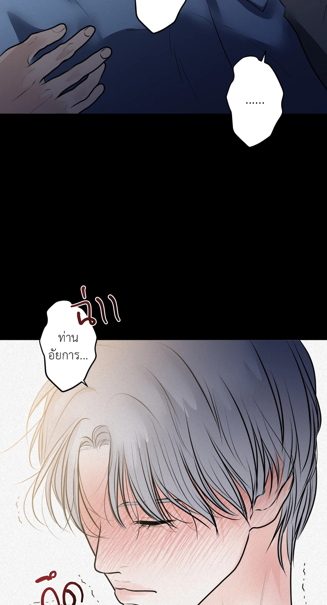 หน้า 38