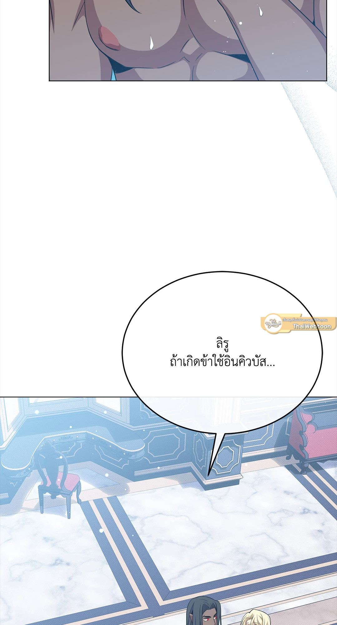 หน้า 68