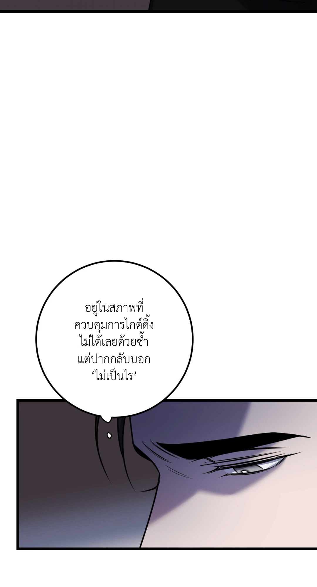 หน้า 84