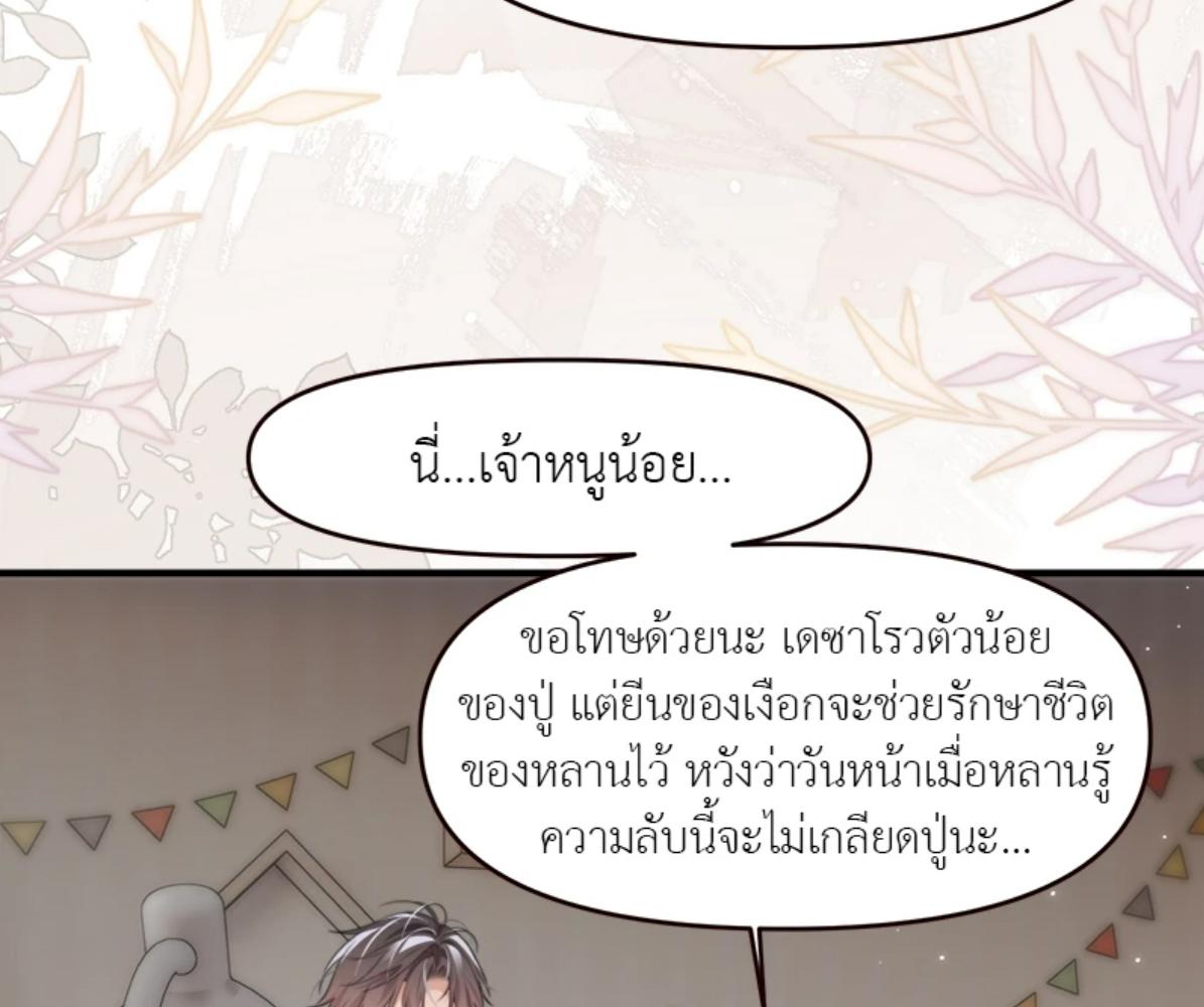 หน้า 50