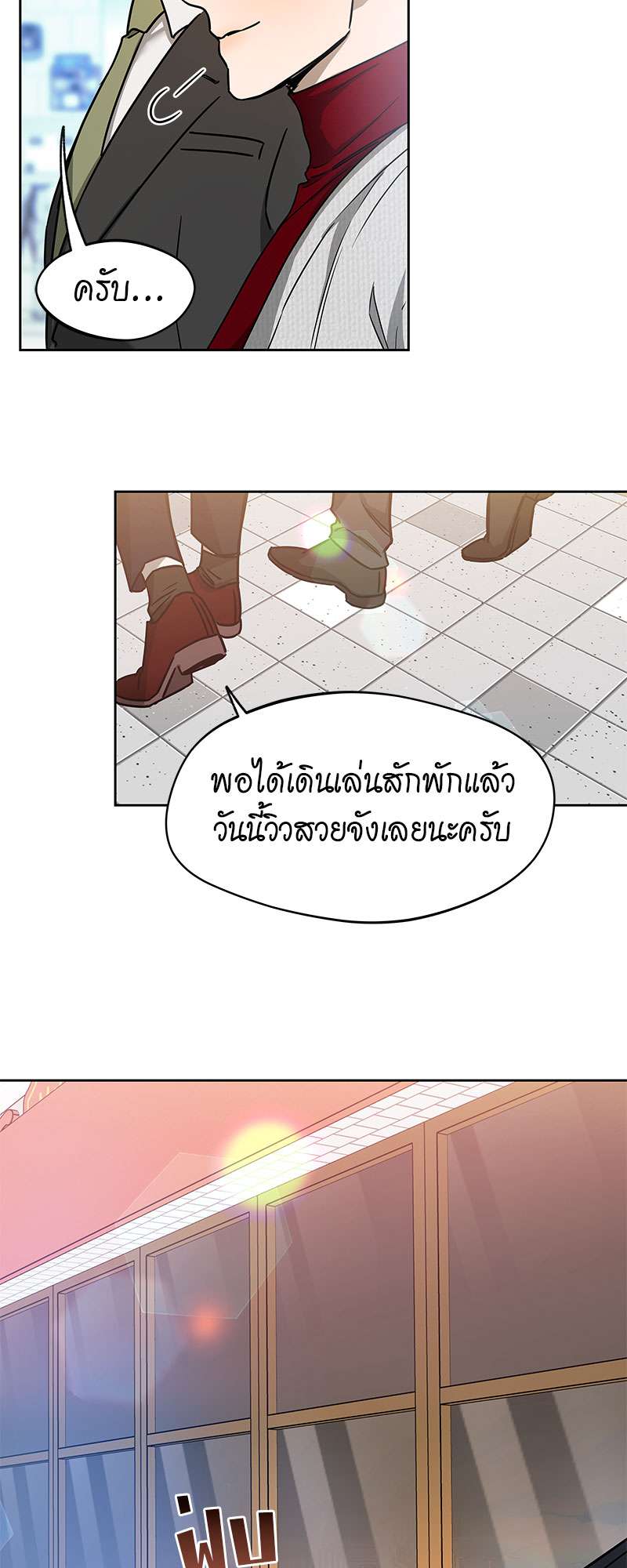 หน้า 34