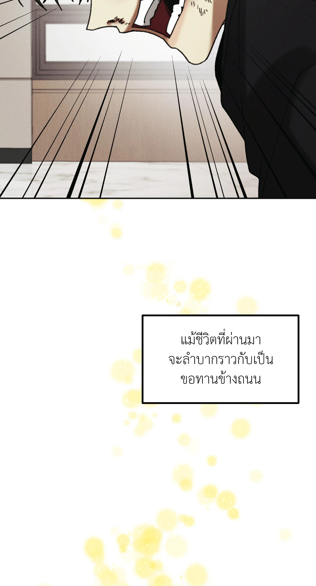 หน้า 71