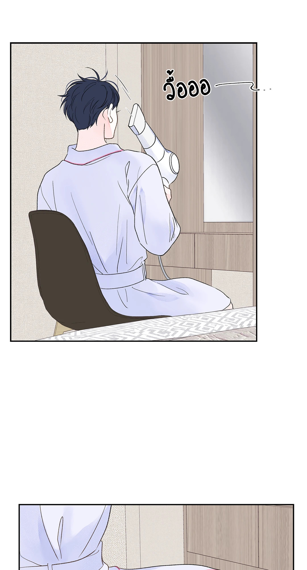 หน้า 52