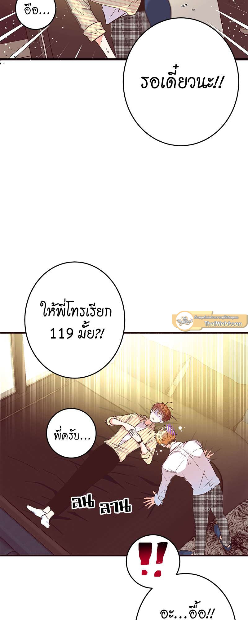 หน้า 47
