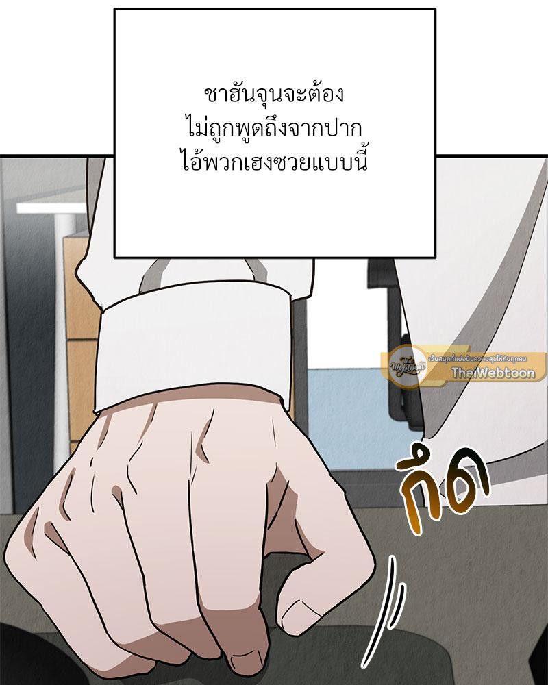หน้า 99
