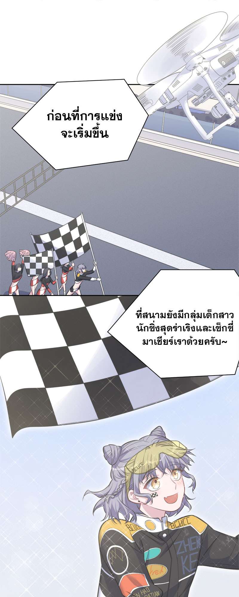 หน้า 25