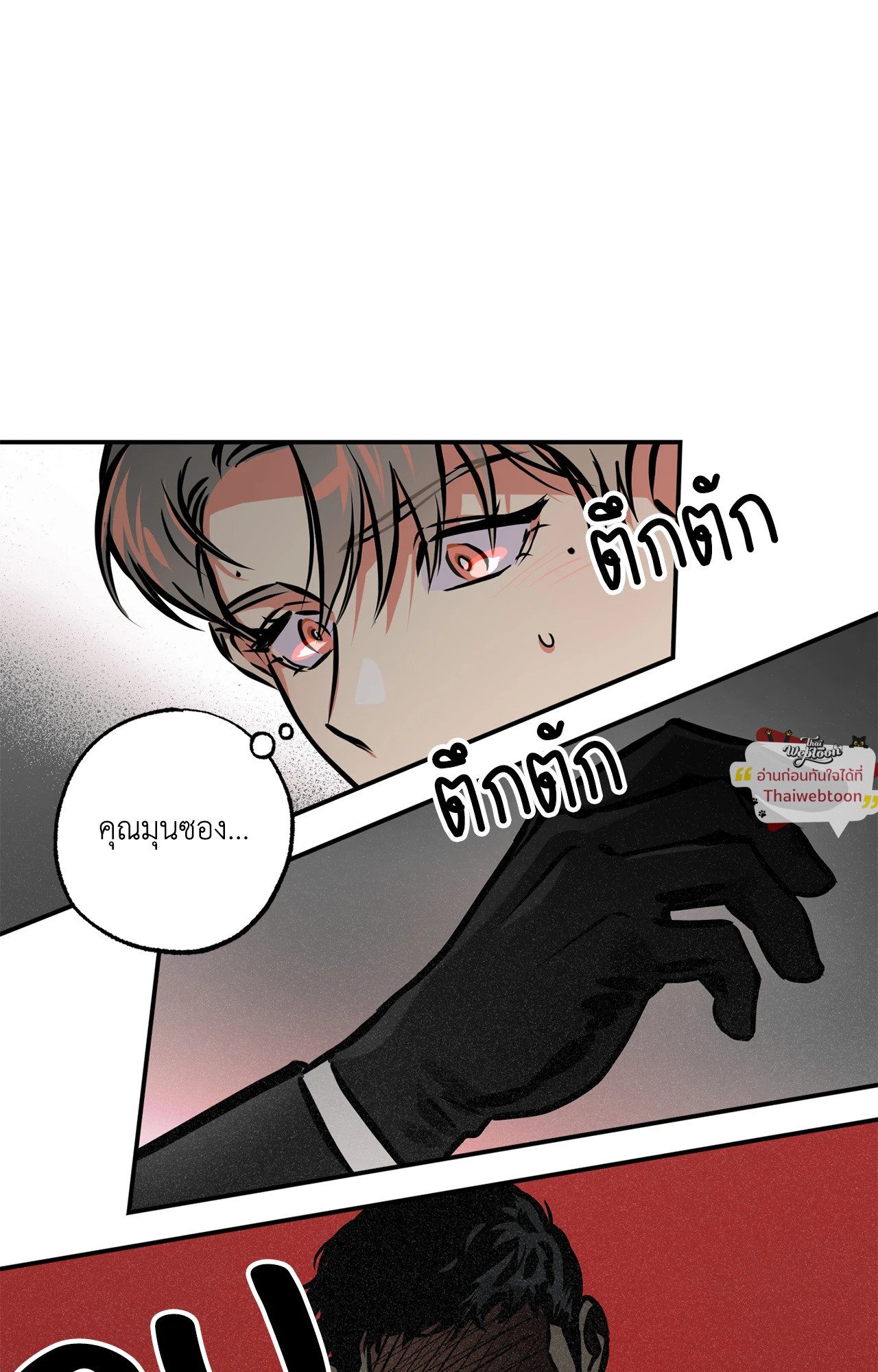 หน้า 48