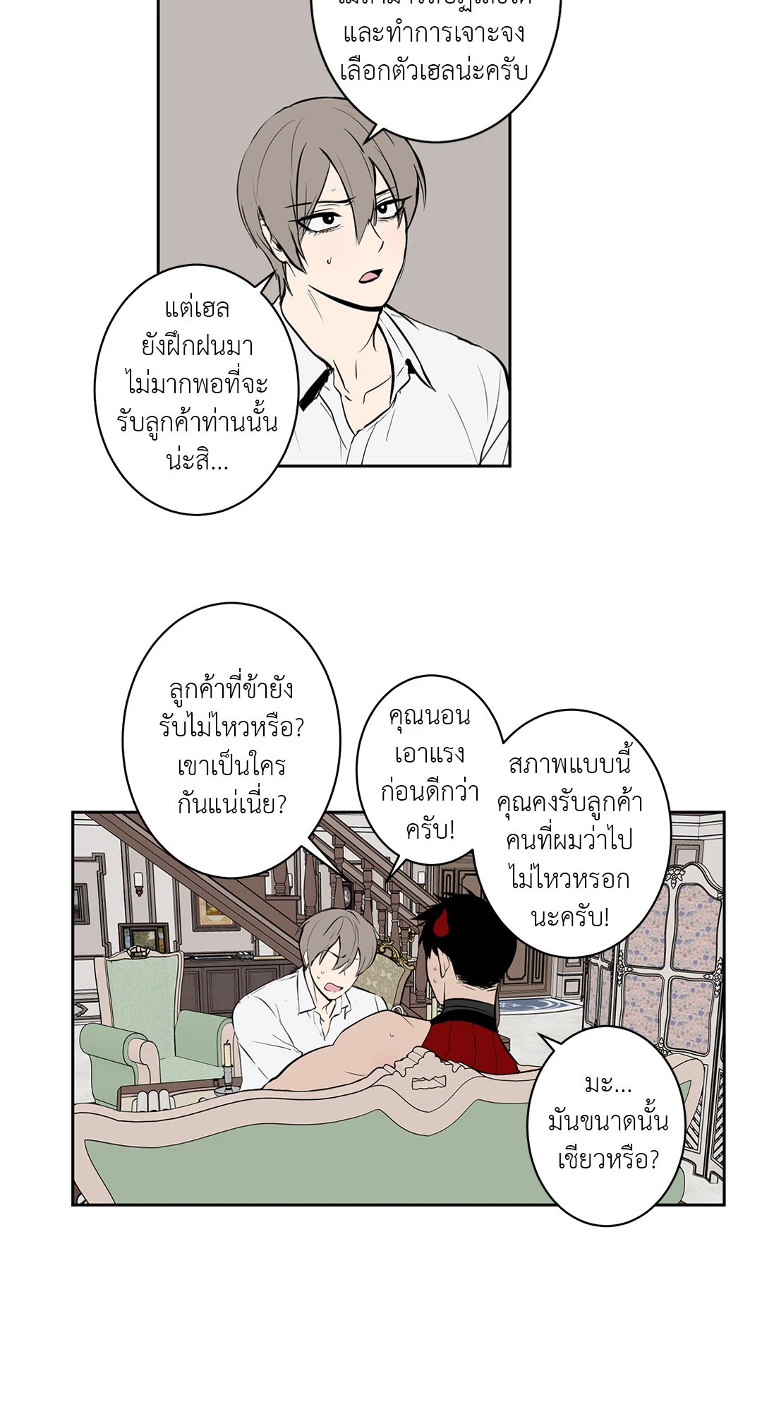หน้า 12