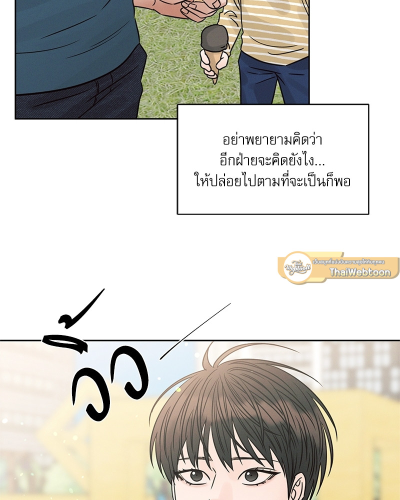 หน้า 93