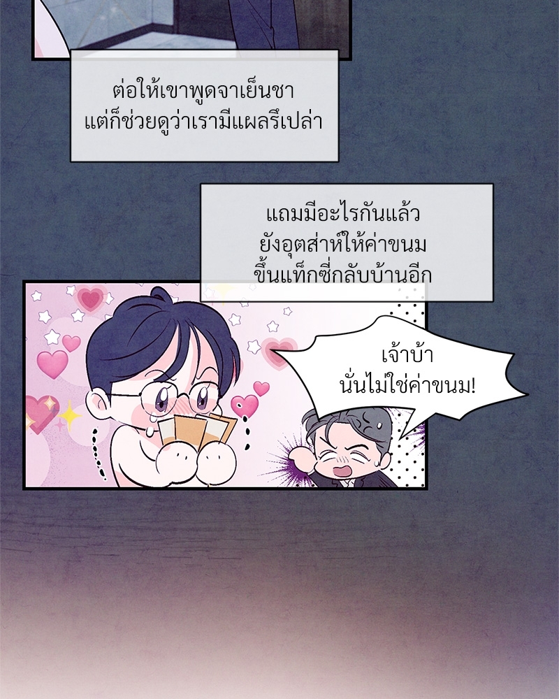 หน้า 61