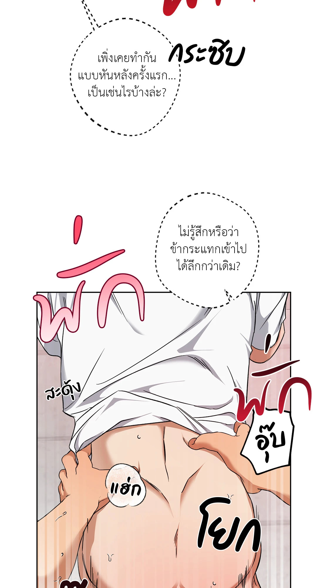 หน้า 67