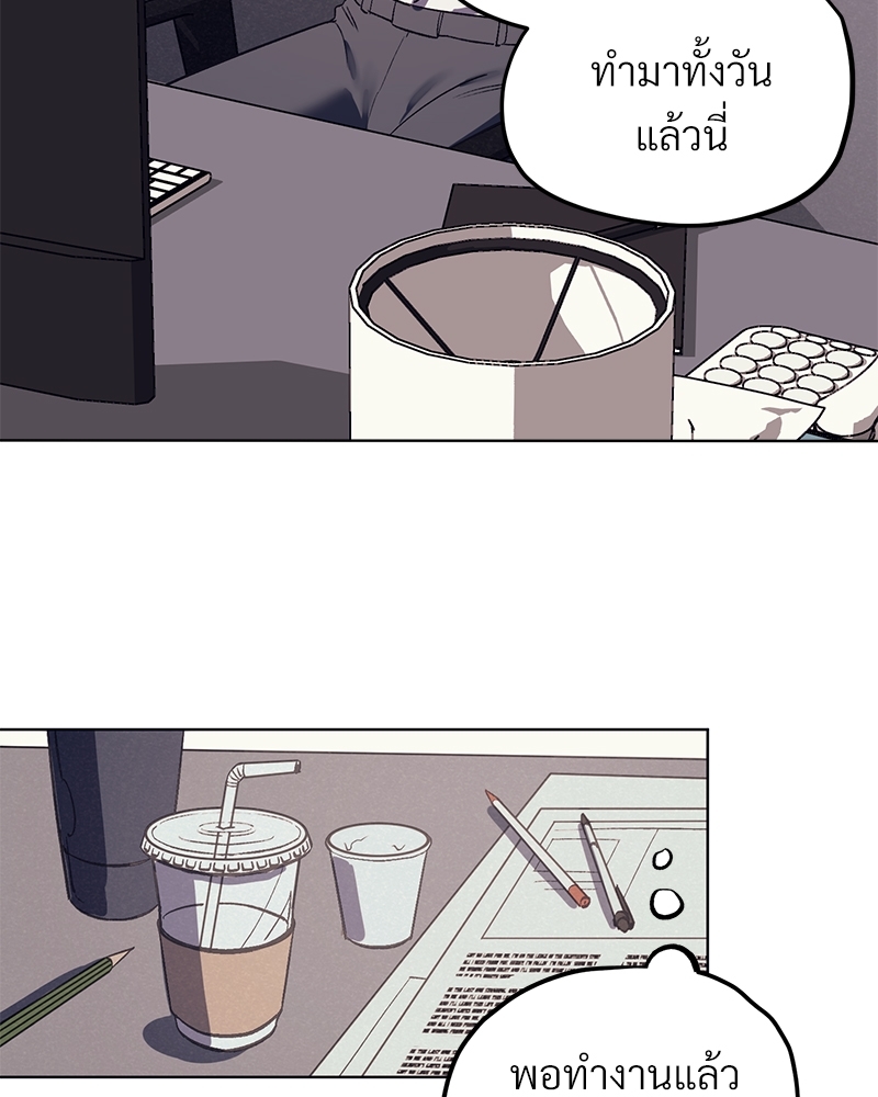 หน้า 76