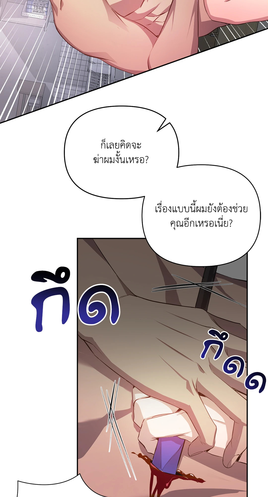 หน้า 68
