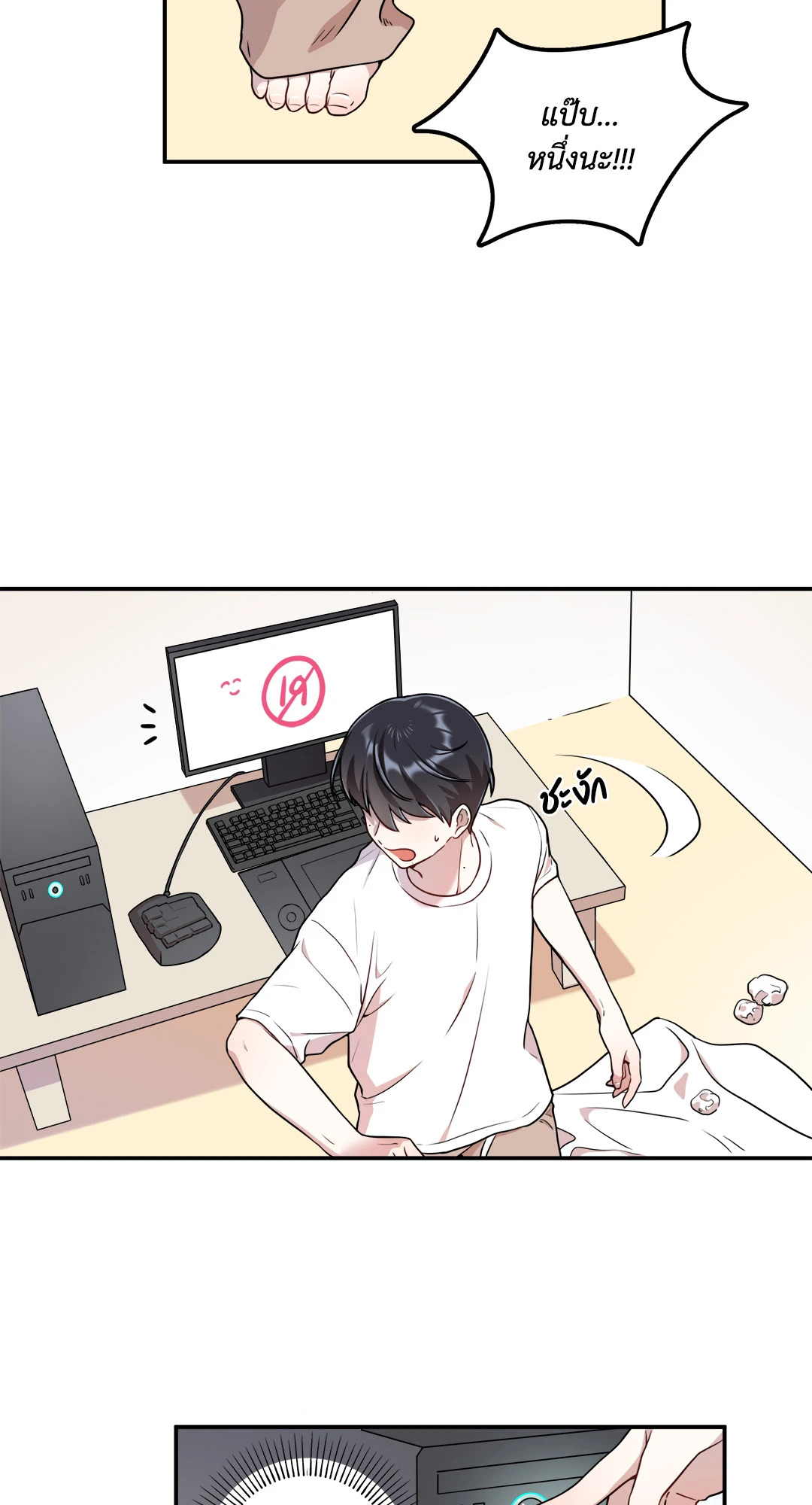 หน้า 22