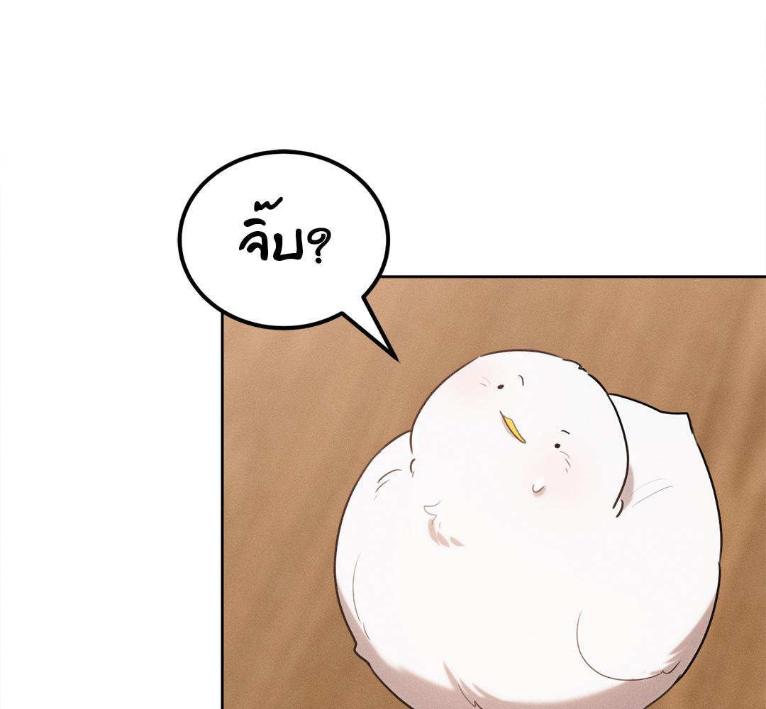 หน้า 142