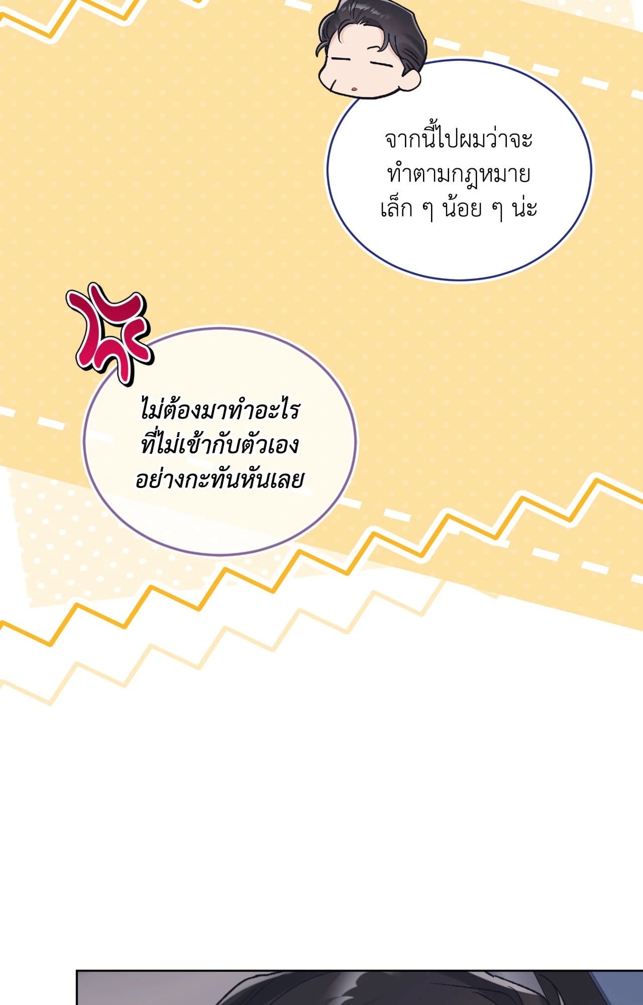 หน้า 78