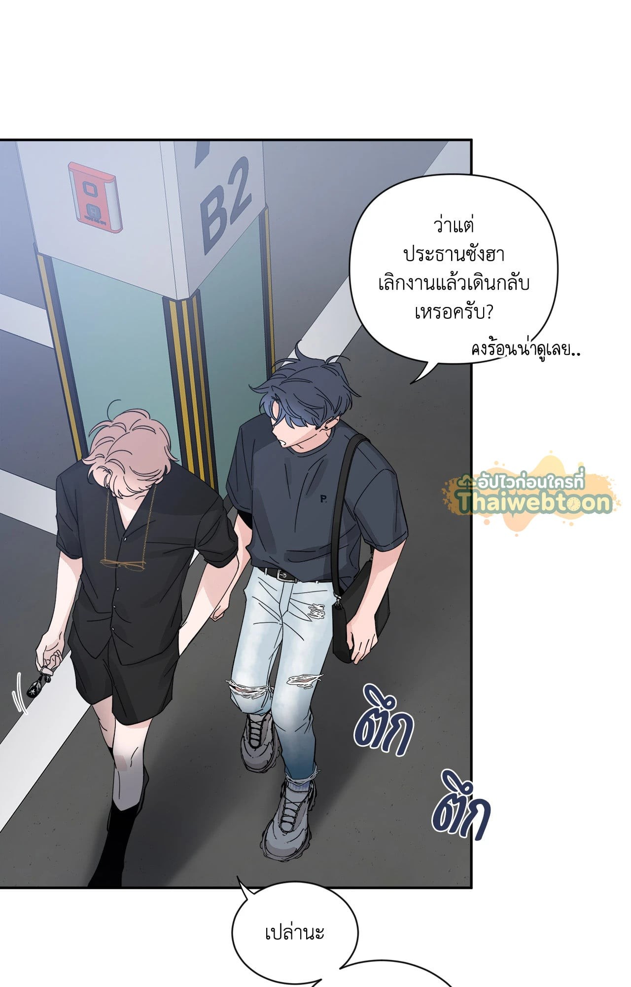 หน้า 32