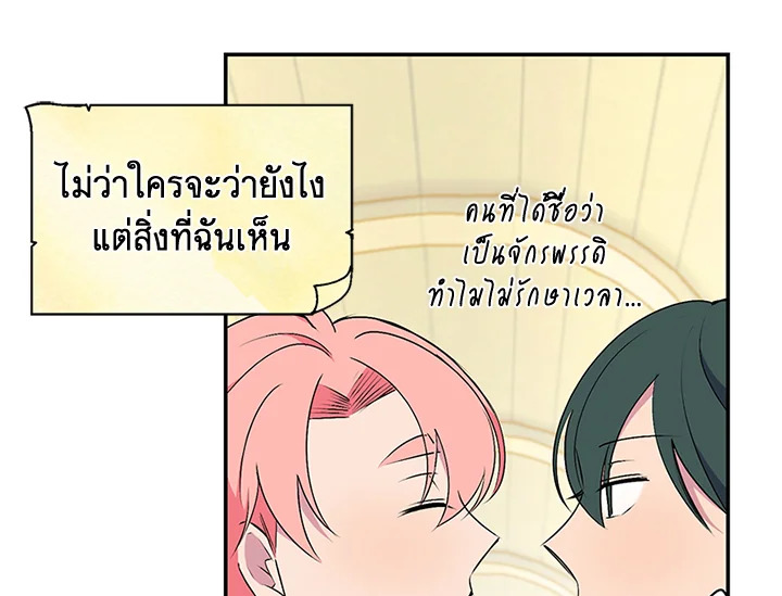 หน้า 115