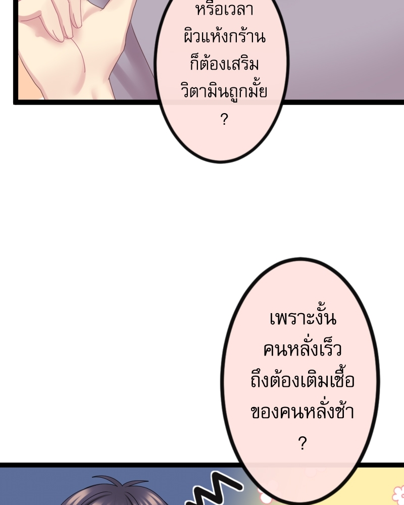 หน้า 50