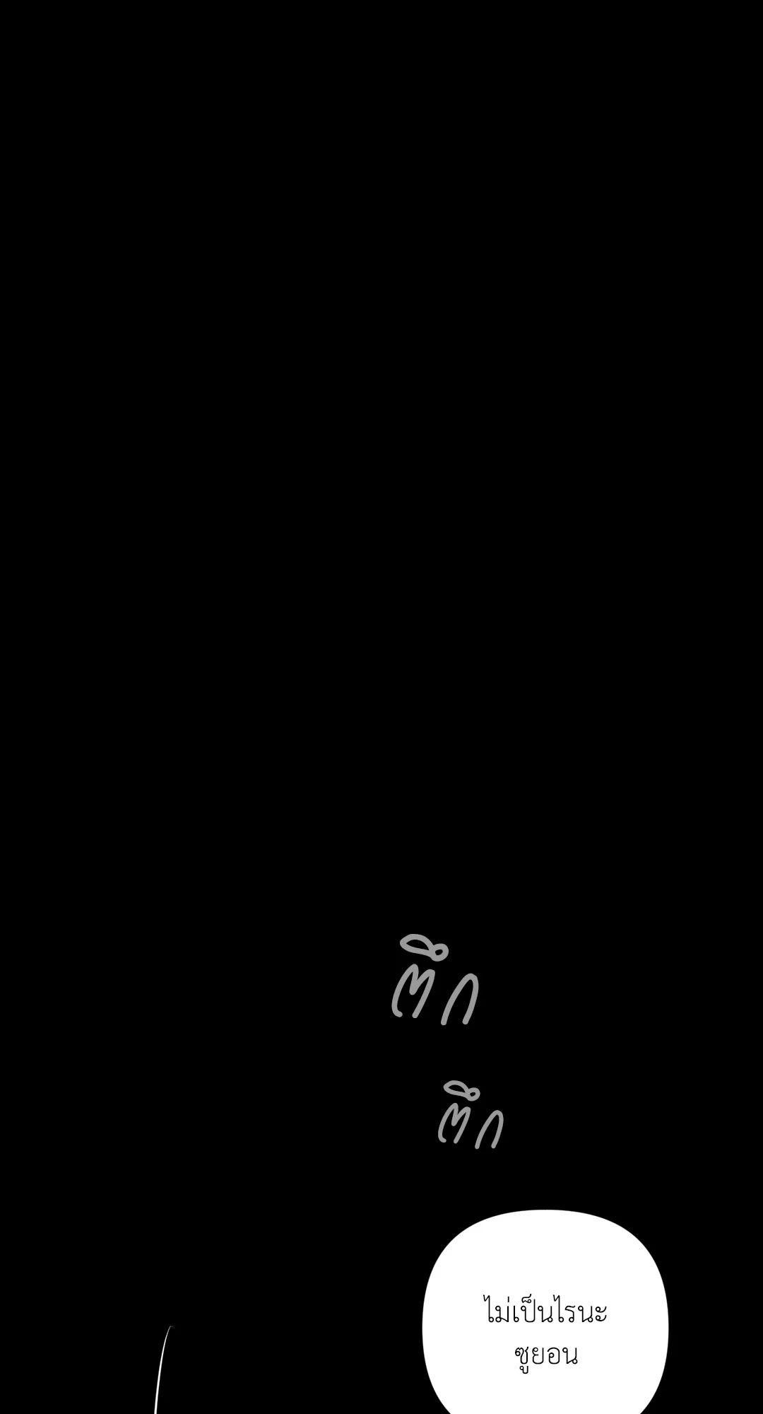 หน้า 143