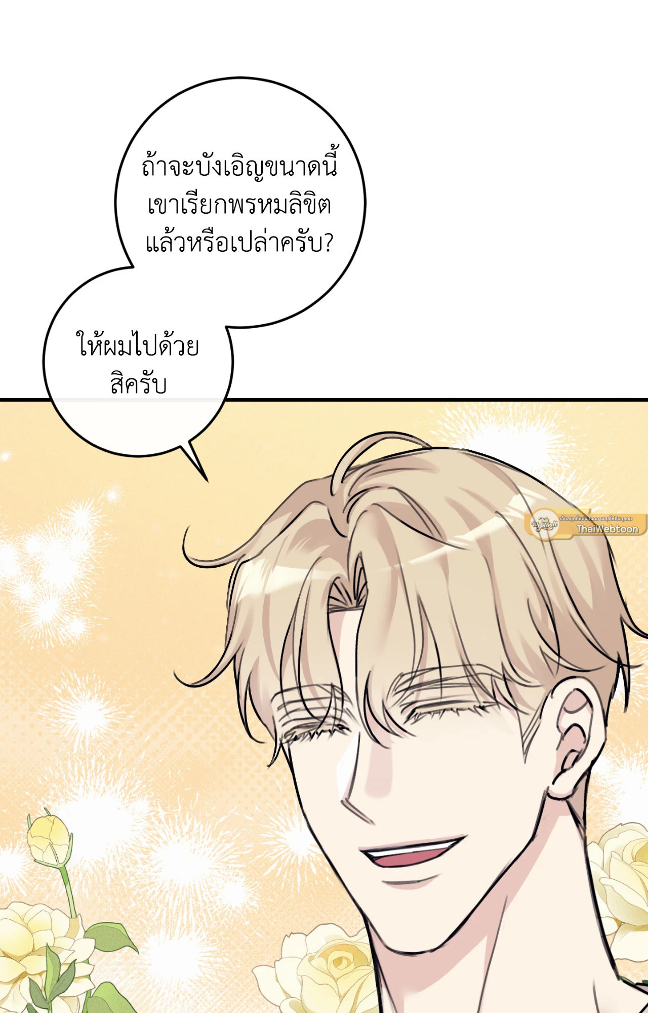 หน้า 55