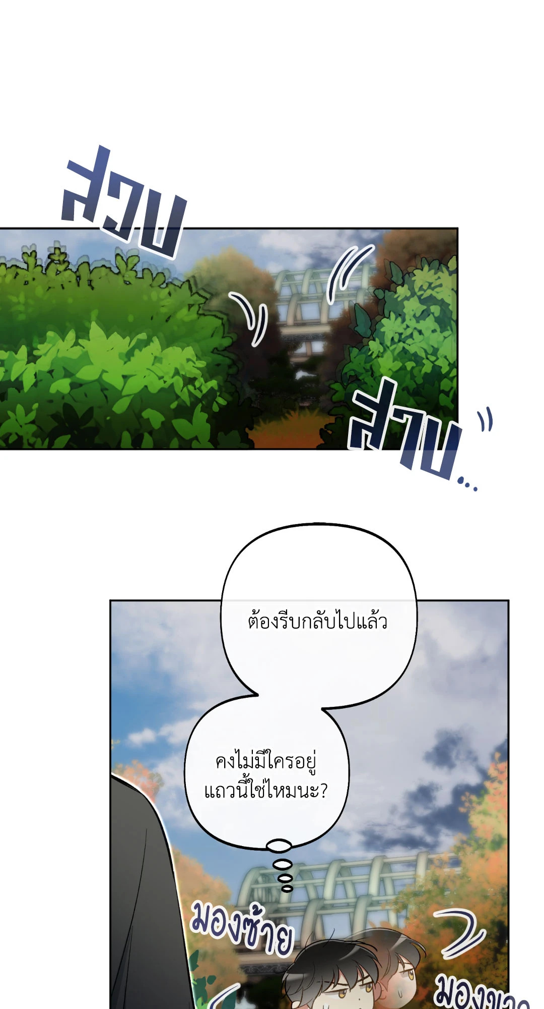 หน้า 71