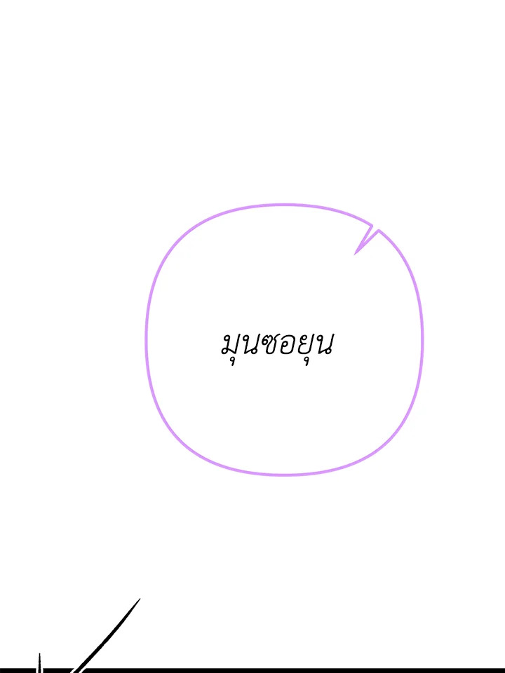 หน้า 116