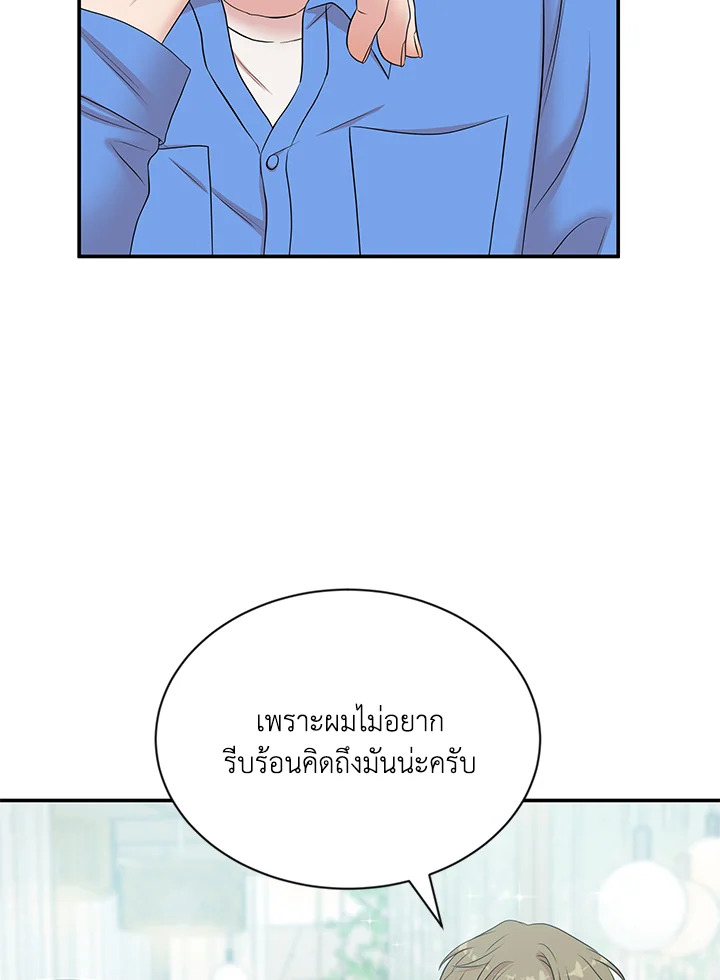 หน้า 84