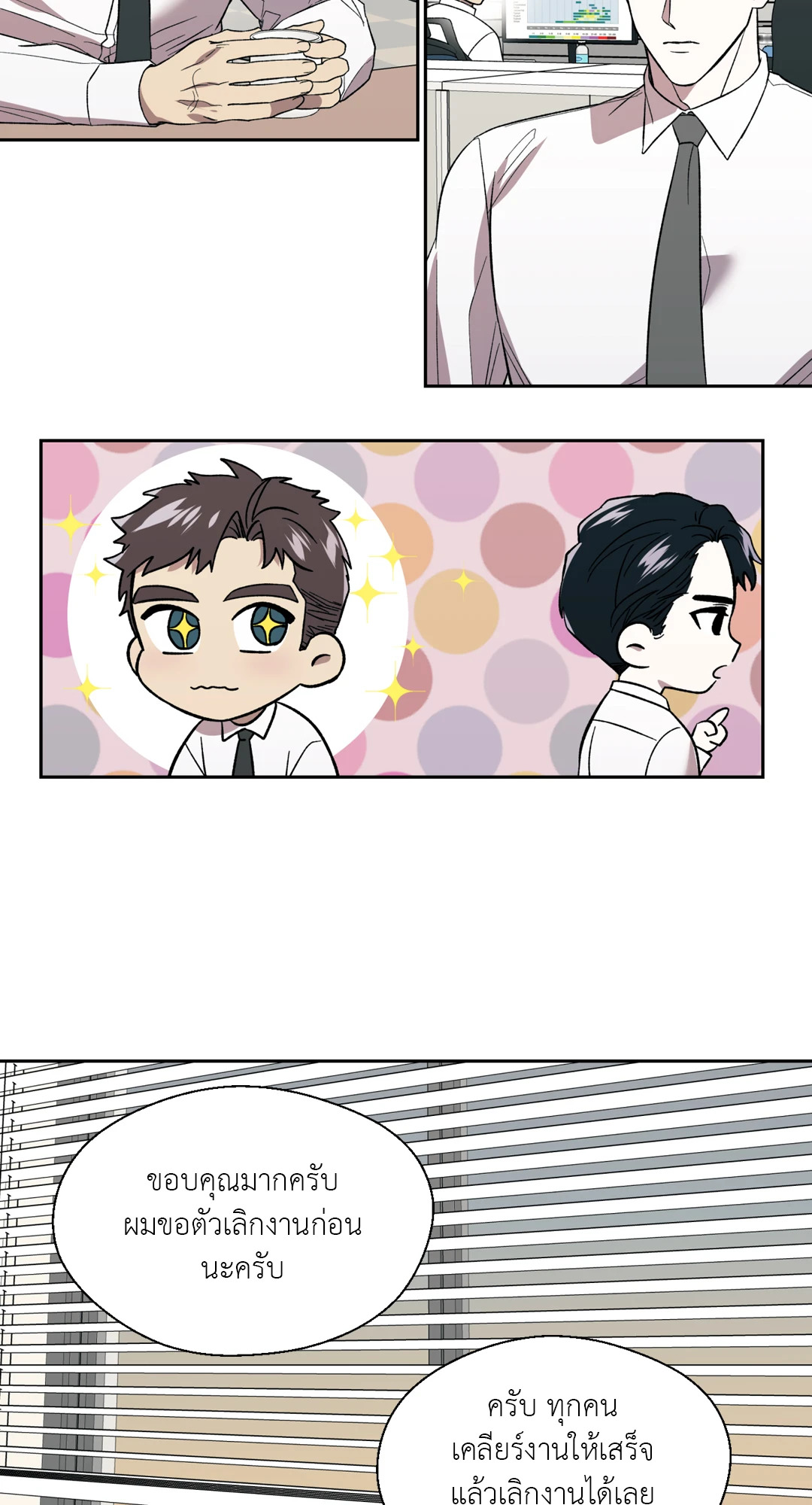 หน้า 53